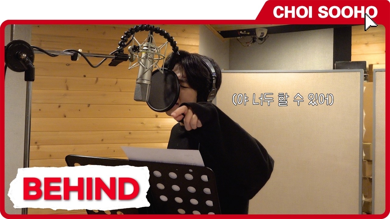 Latest photo of Choi Sooho