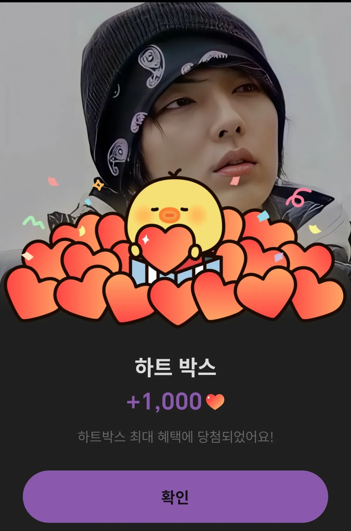 이준기 최근 활동샷