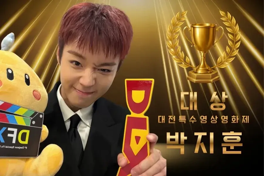 Behind-the-scenes cut of Park Jihoon
