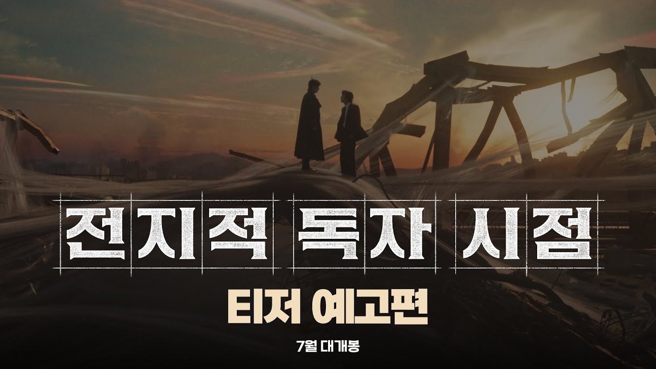 Behind-the-scenes cut of Lee Minho