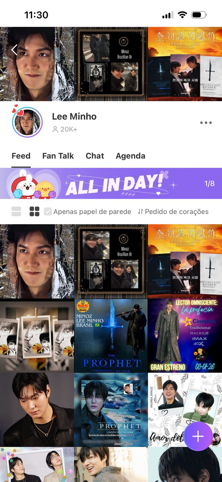 이민호 최근 활동샷