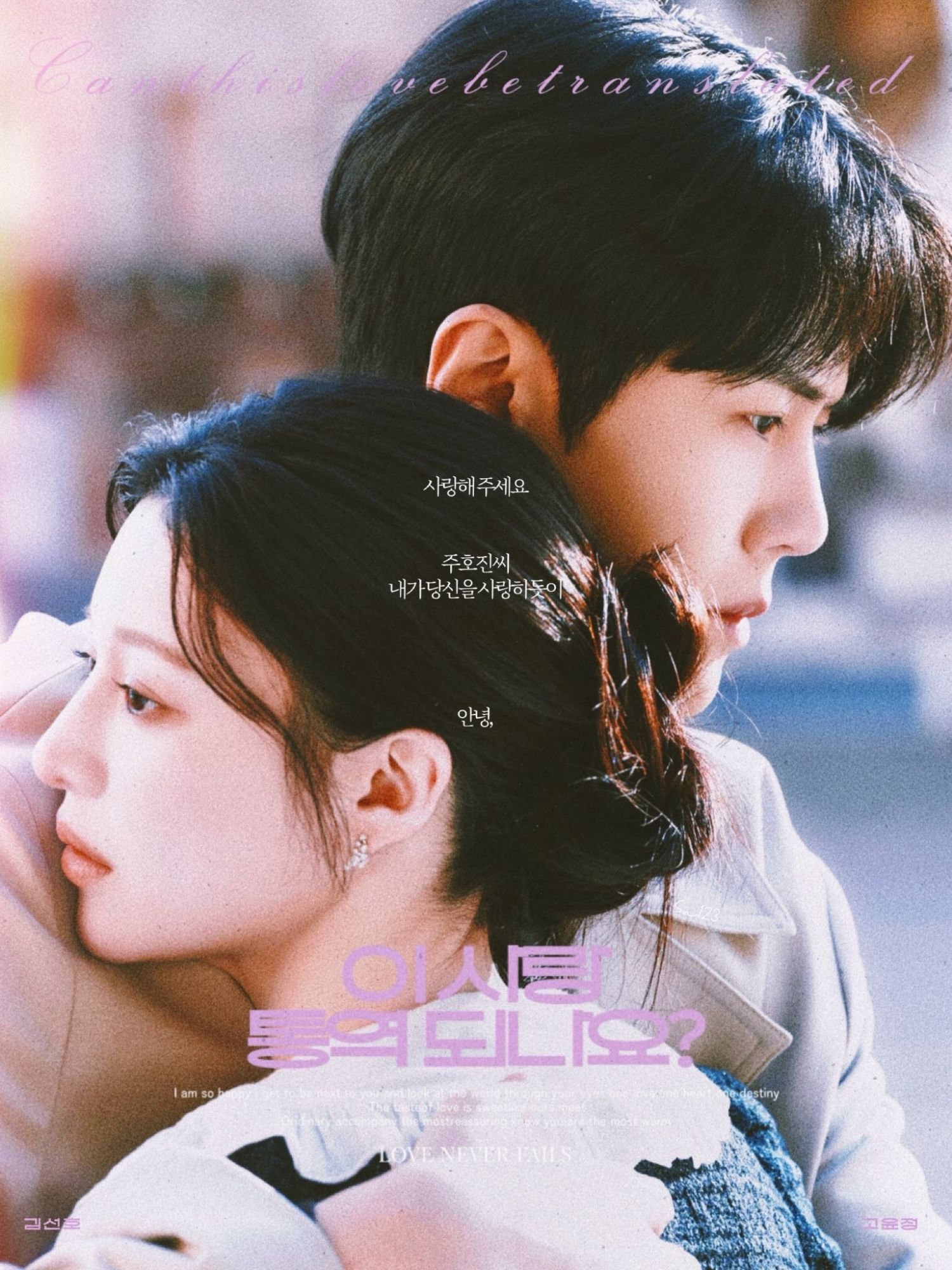 김선호 최근 활동샷