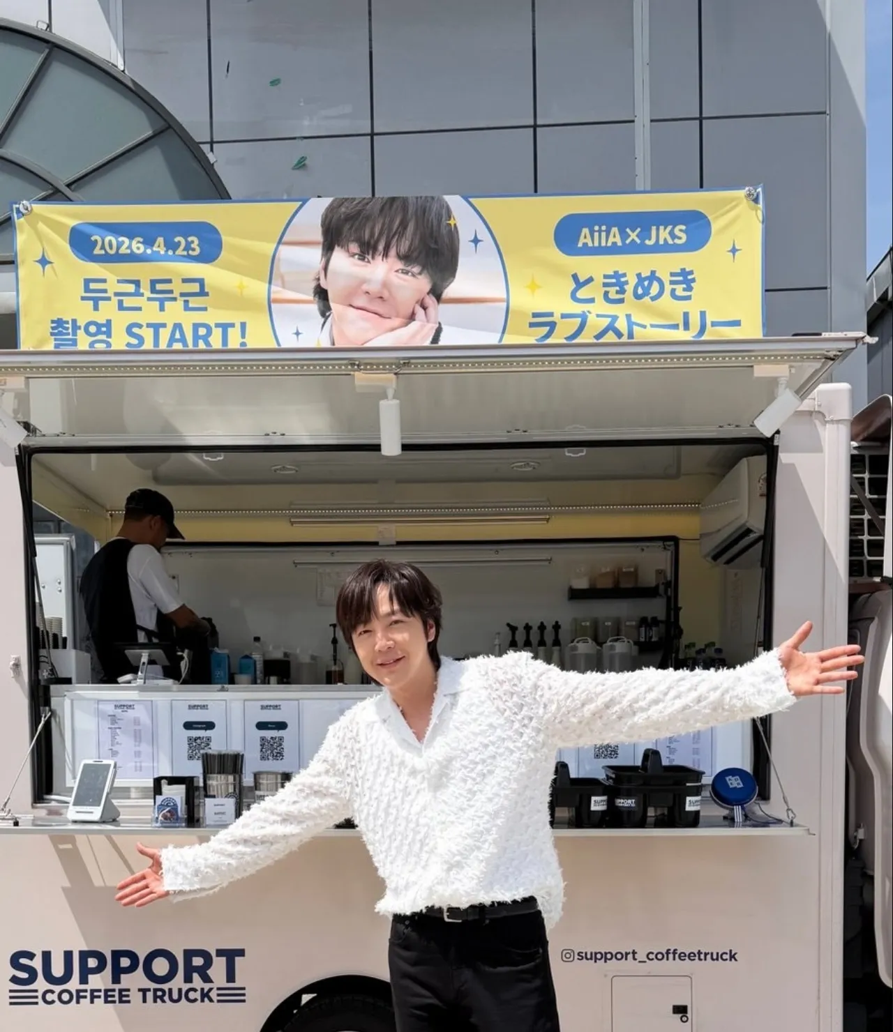 Cuplikan di balik layar dari Jang Geunsuk