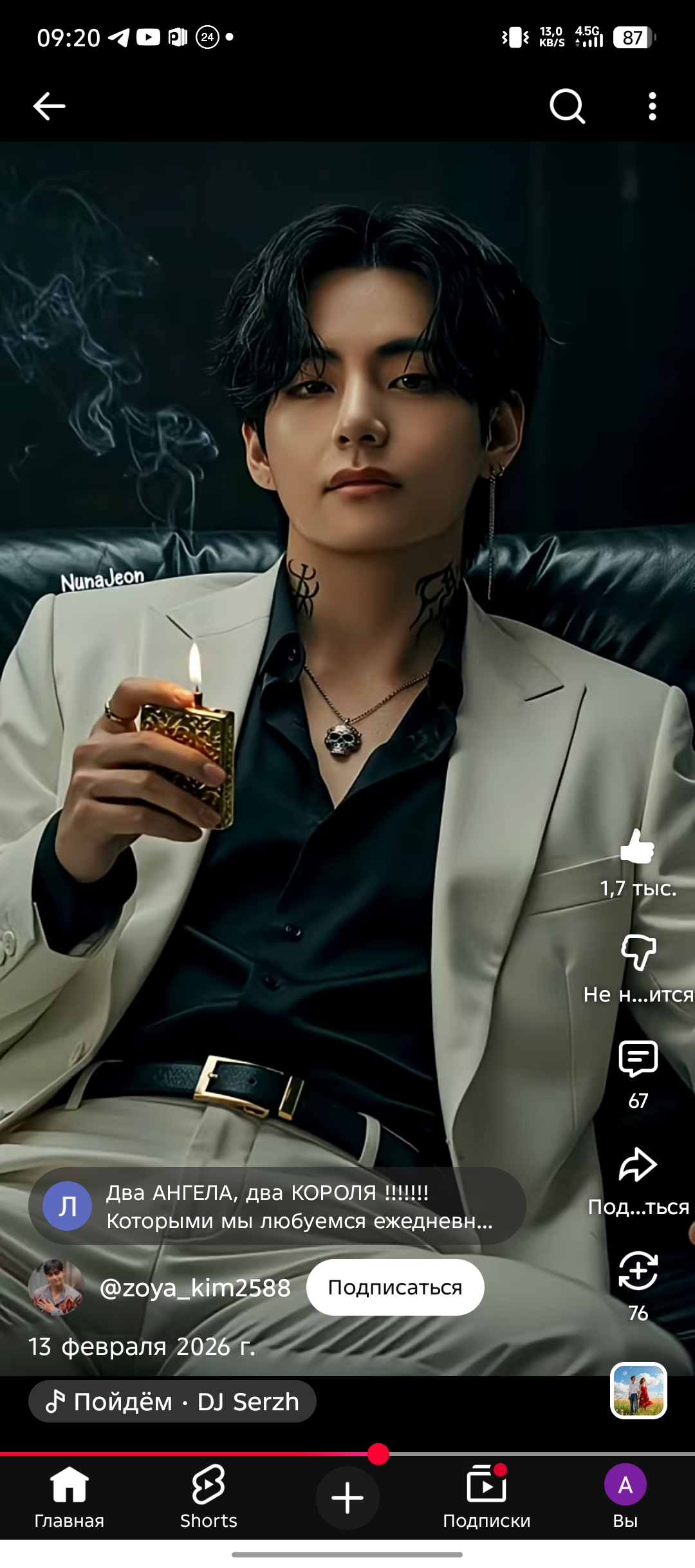 Representative background image loved by Kim Taehyung (V) fandom