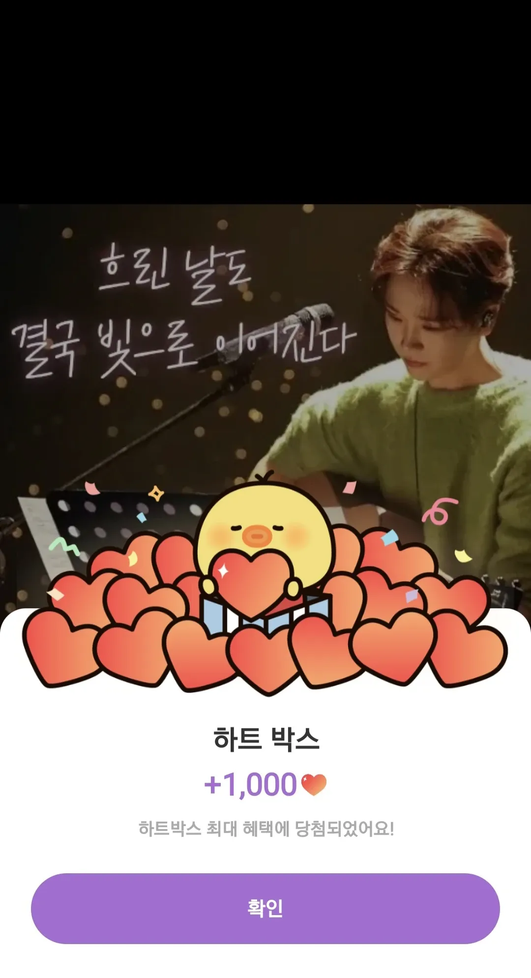 Latest photo of Song Minjun