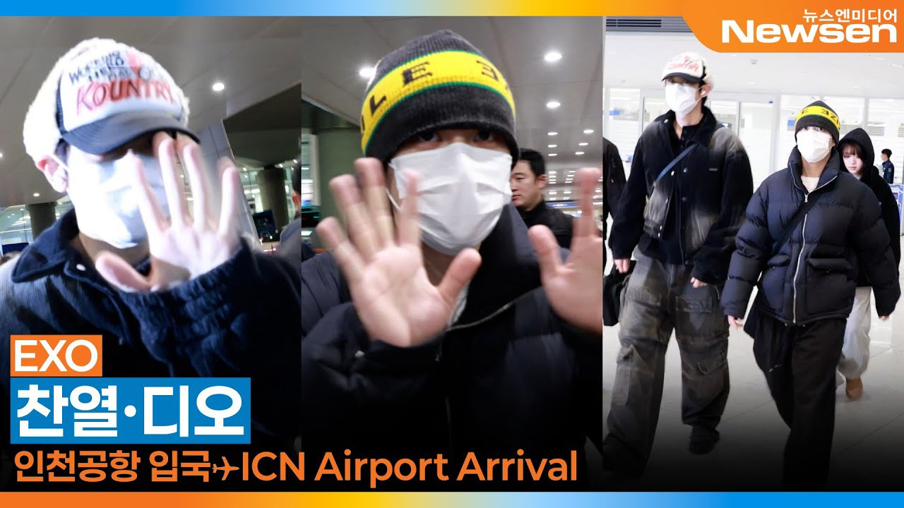 粉絲拍下的都暻秀 (D.O.)瞬間