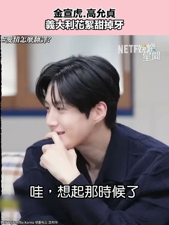 ファンが撮影したキム・ソンホの瞬間