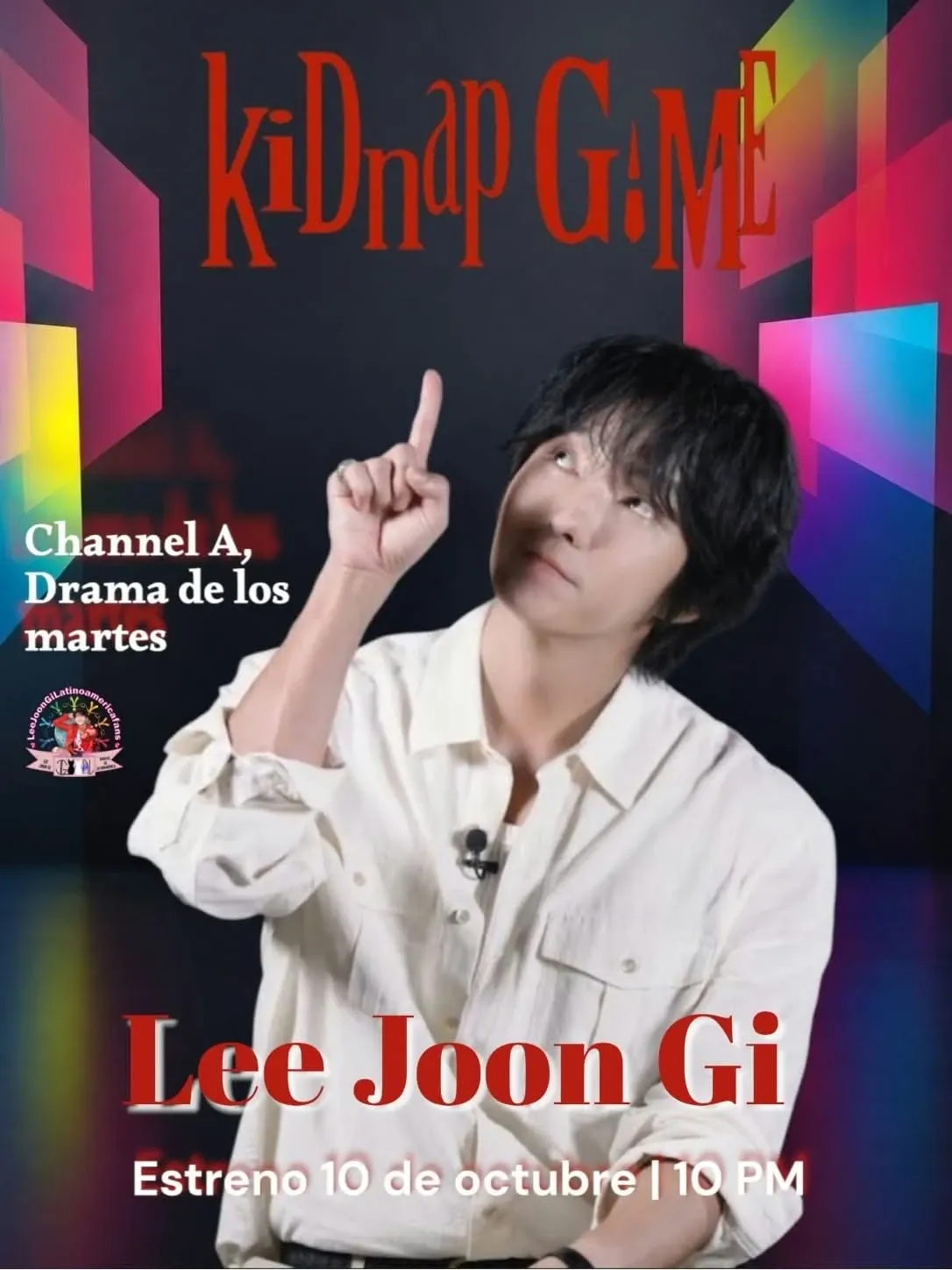 이준기의 비하인드 컷