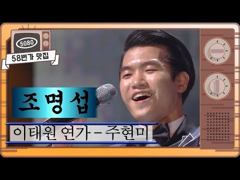 チョ・ミョンソプの最近の活動ショット