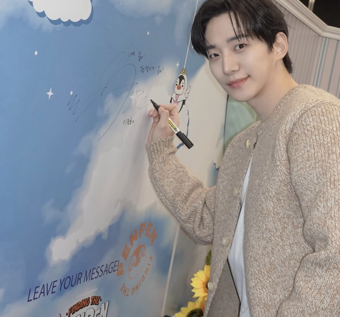 이준호의 최신 사진