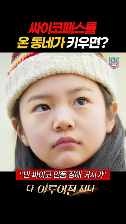 裴秀智的近期活動照