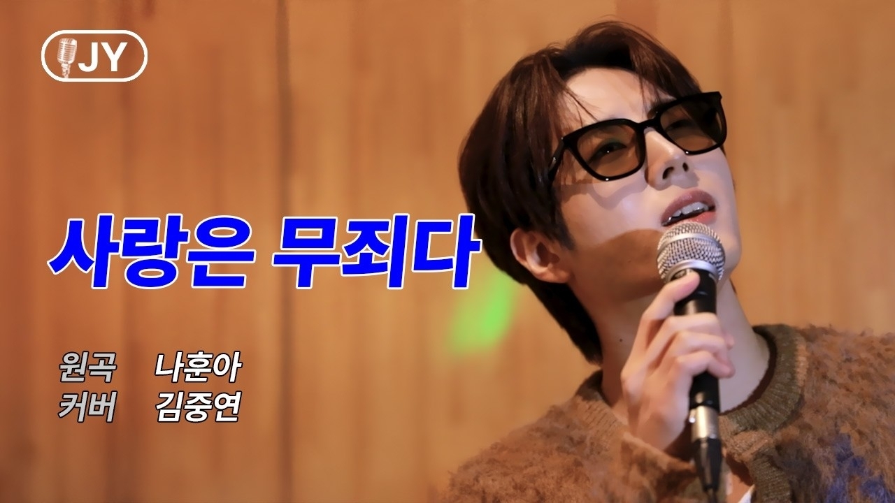 Recent activity shot of Kim Jungyeon