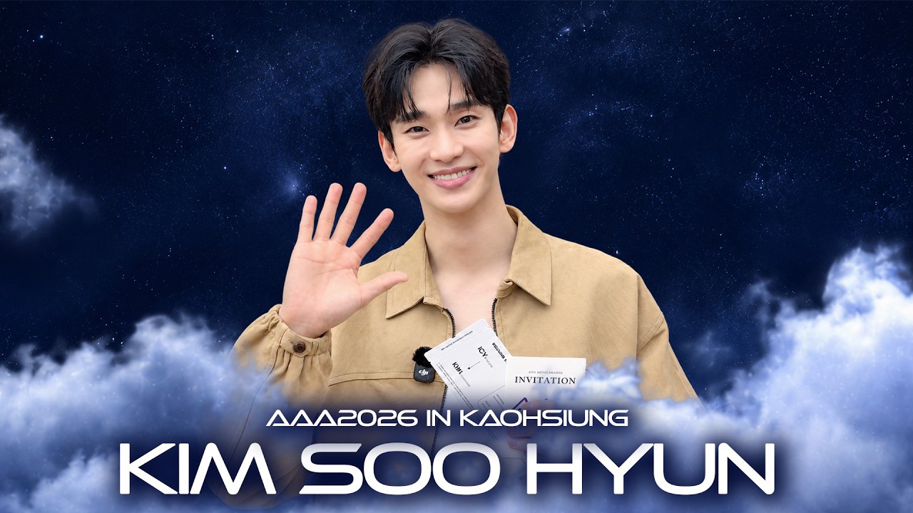 Latest photo of Kim Soohyun