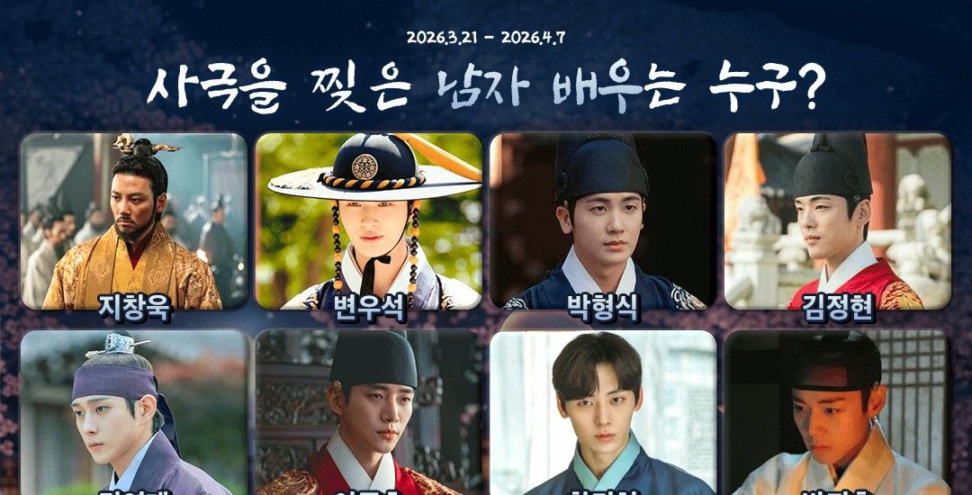 Behind-the-scenes cut of Lee Joongi