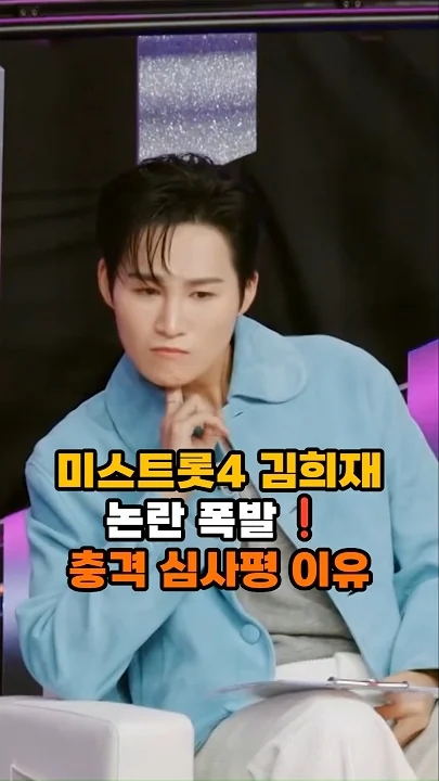 キム・ヒジェの最近の活動ショット