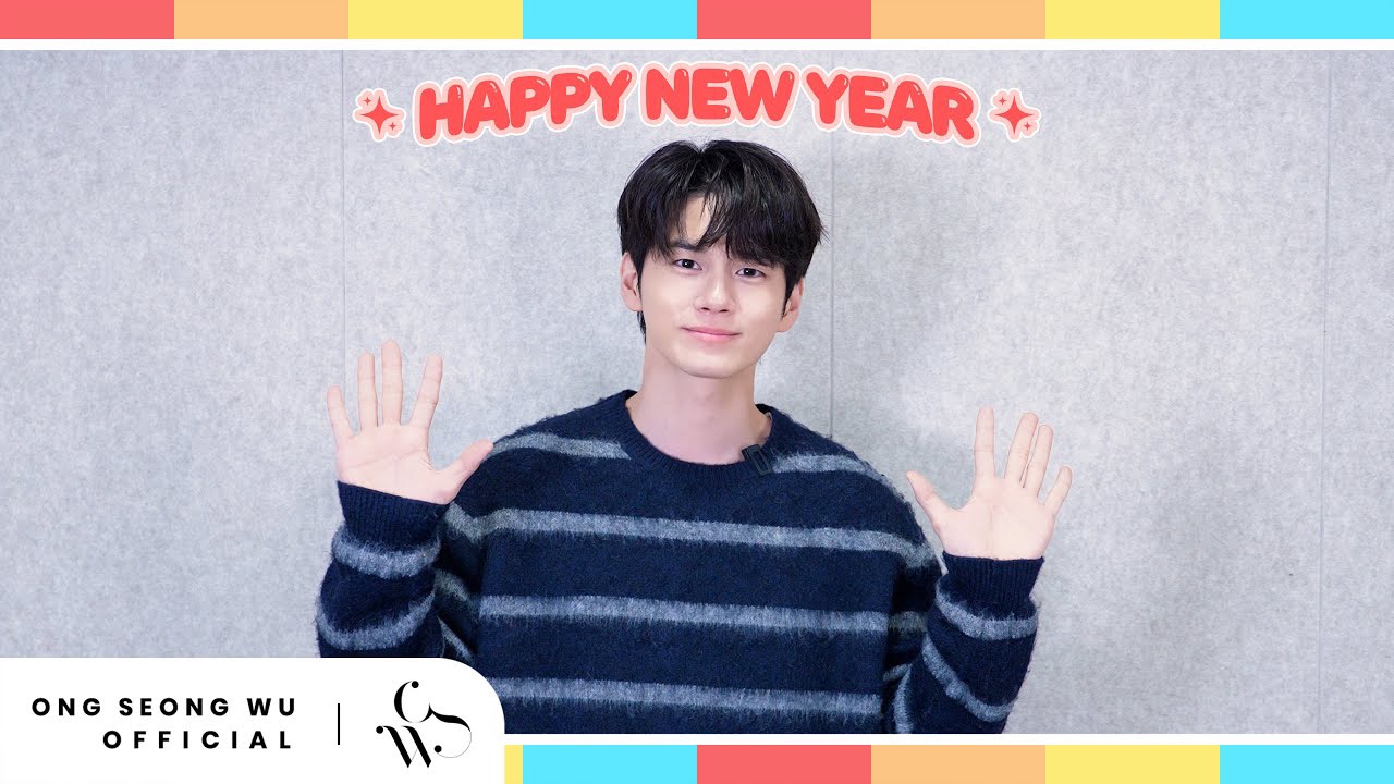 옹성우의 비하인드 컷