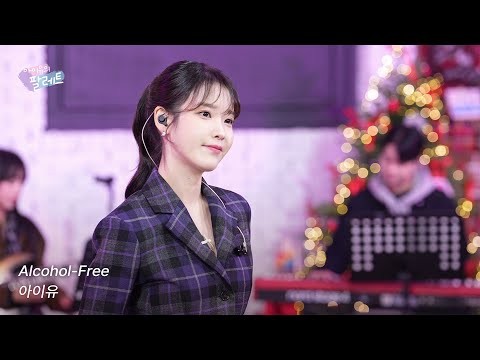Foto terbaru dari IU