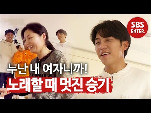 Momen yang diabadikan oleh penggemar Lee Seunggi