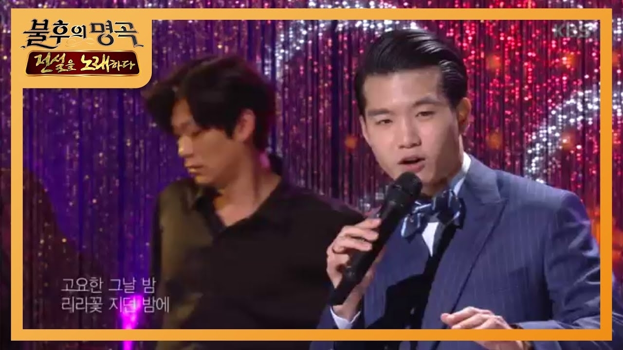 조명섭 팬이 찍은 순간