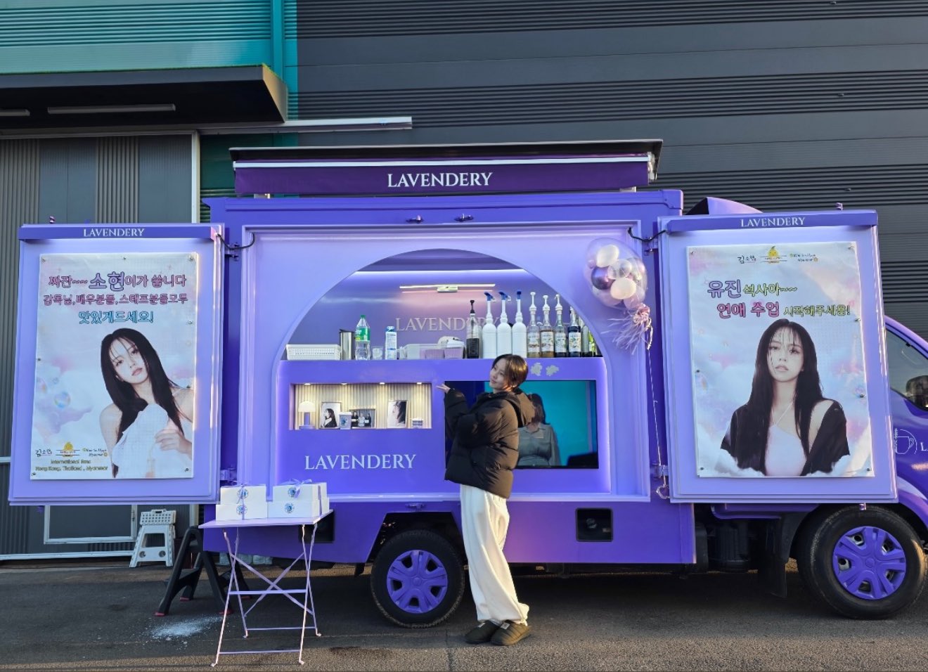 キム・ソヒョンのビハインドカット