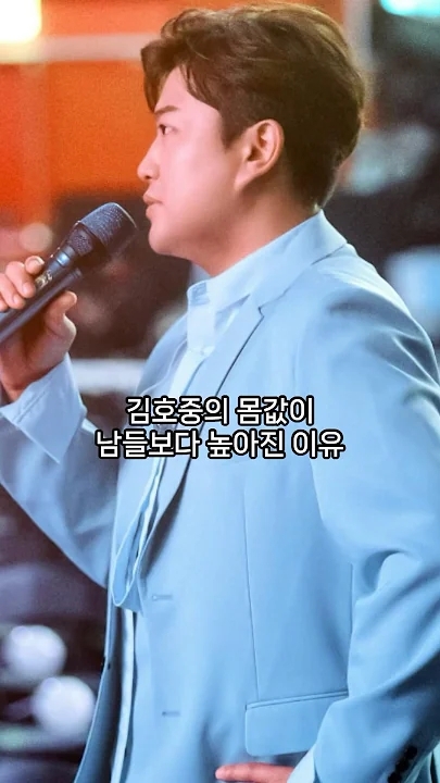 Momen yang diabadikan oleh penggemar Kim Hojoong