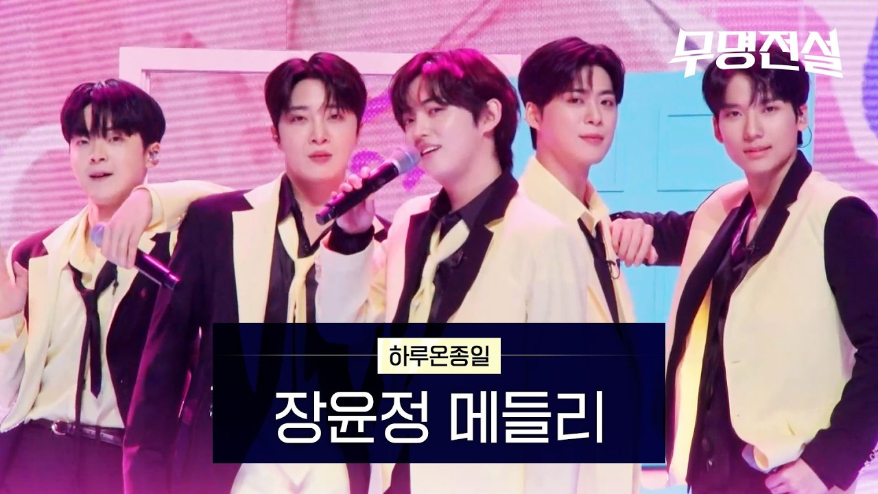 Latest photo of Hwang Yunsung