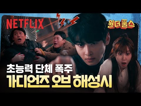 Behind-the-scenes cut of Park Eunbin