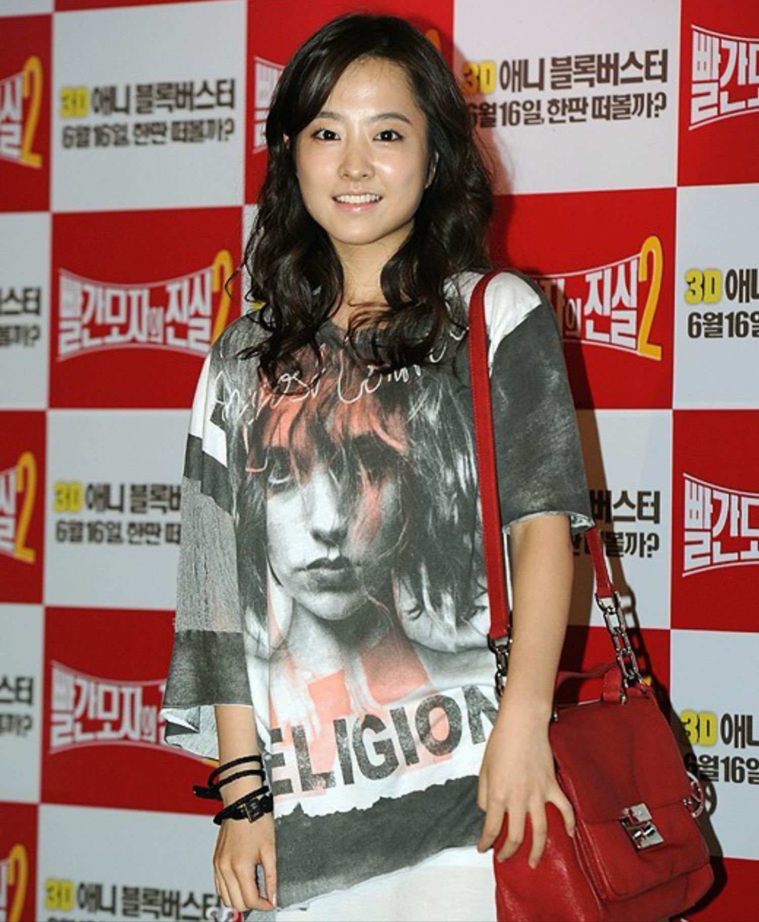 A moment captured by a fan of Park Boyoung