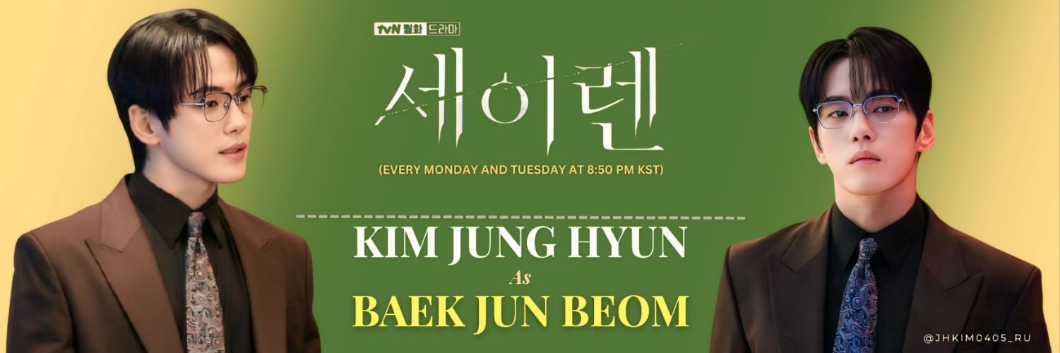 김정현의 최신 사진