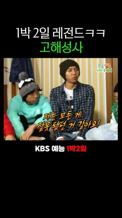 Recent activity shot of Lee Seunggi