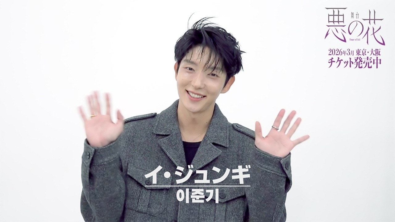 Latest photo of Lee Joongi