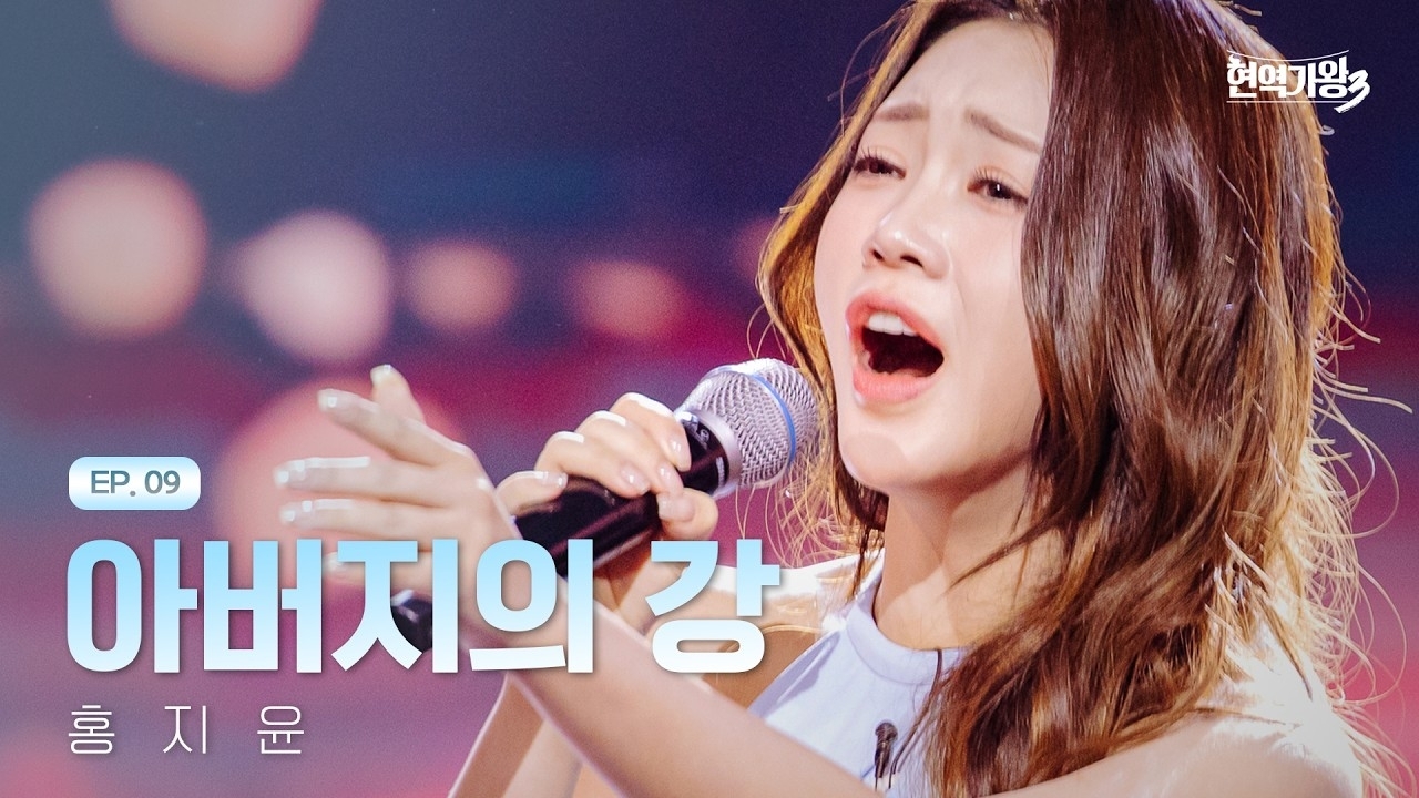 洪智允的幕后花絮