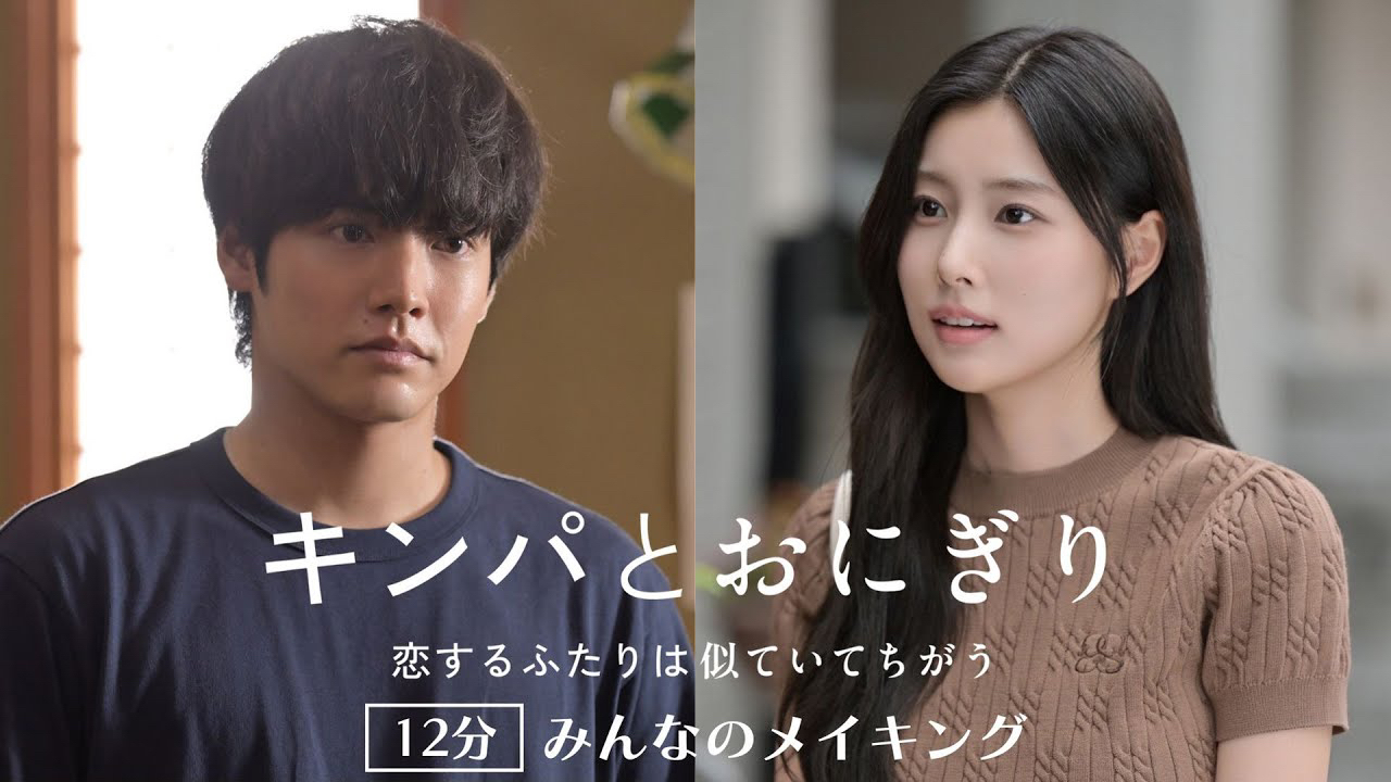 Behind-the-scenes cut of Kang Hyewon