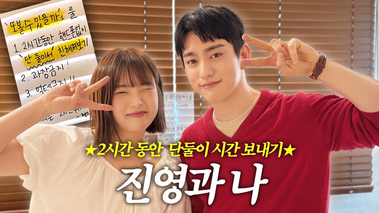 박진영 팬이 찍은 순간