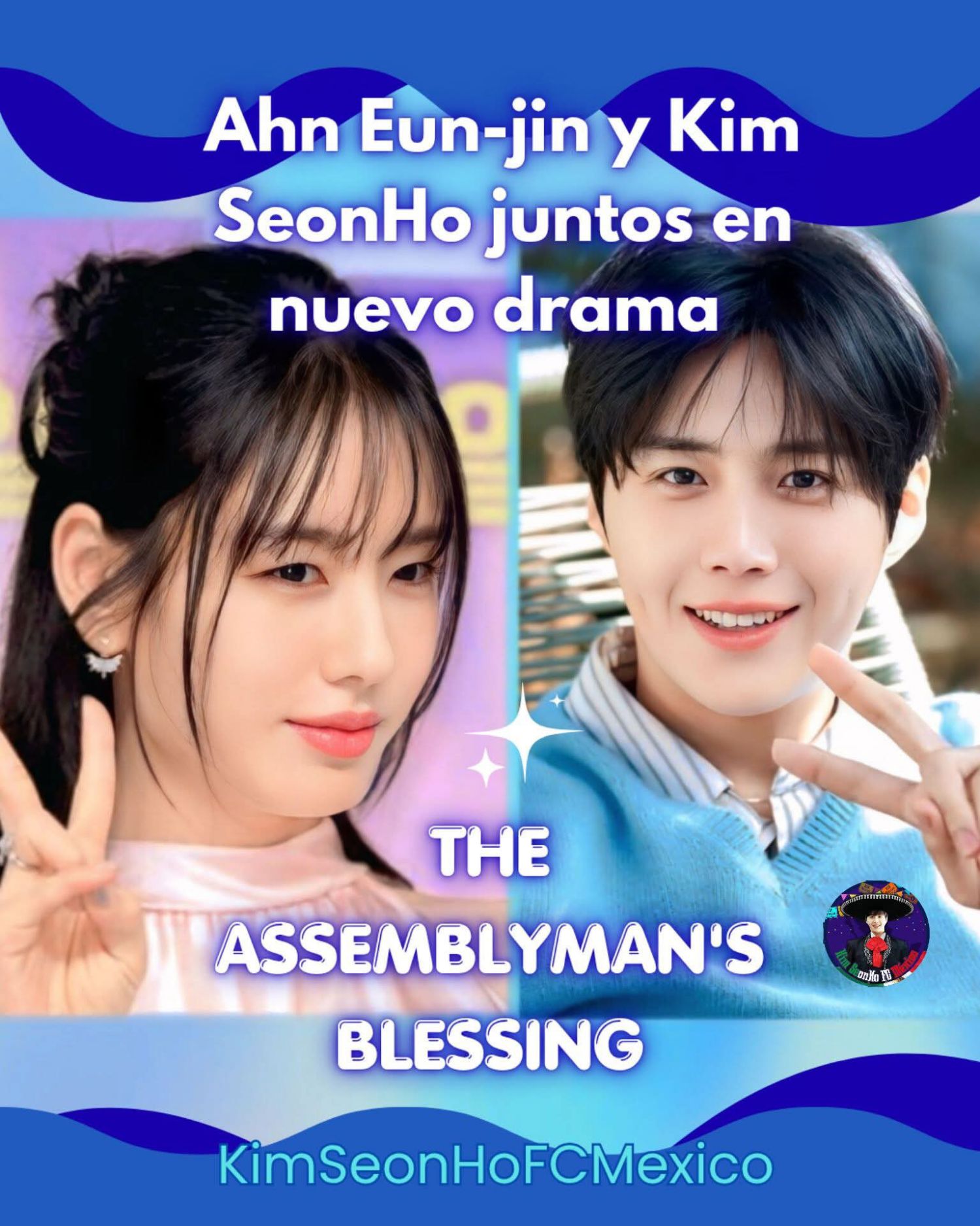 Recent activity shot of Kim Seonho