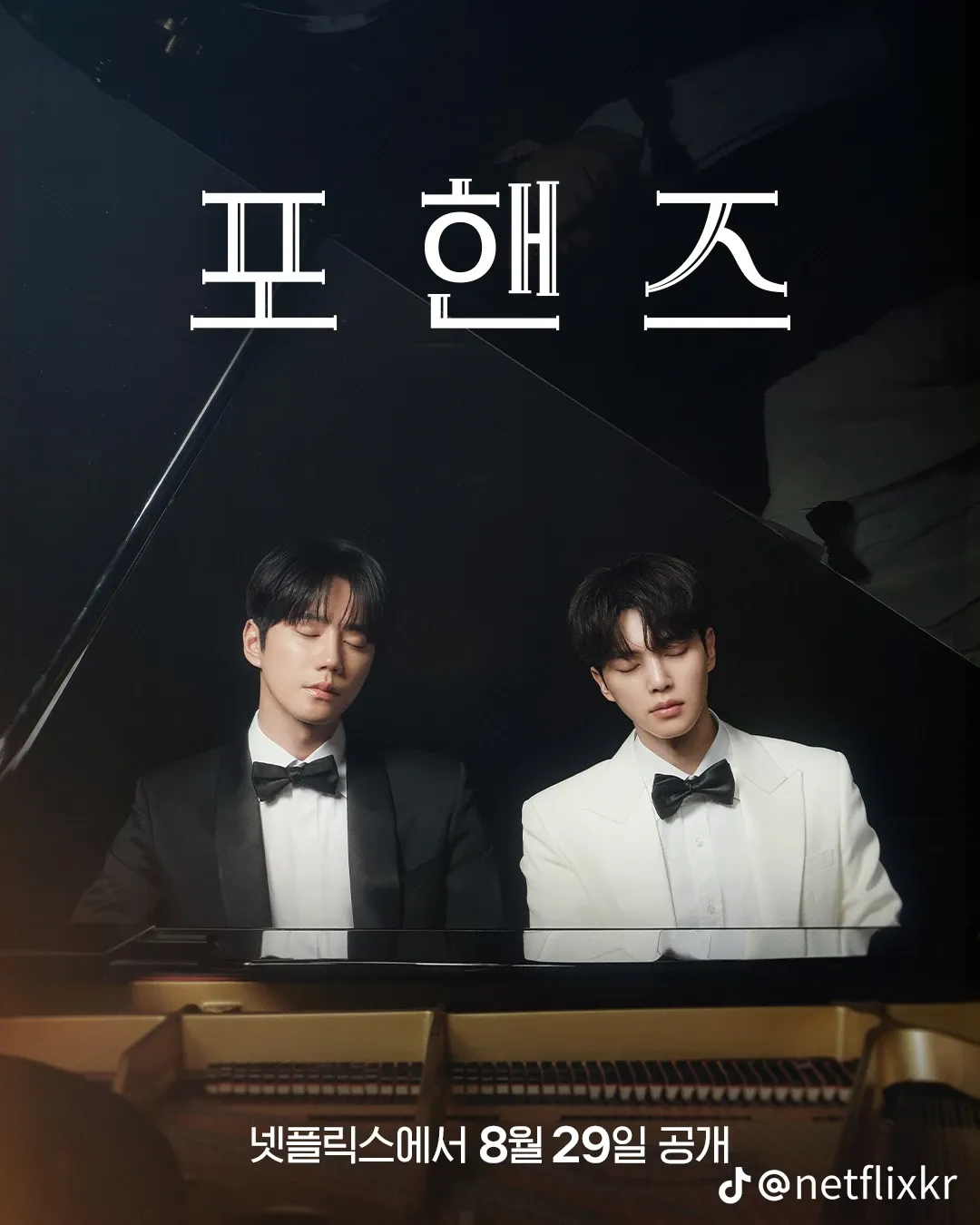Latest photo of Song Kang