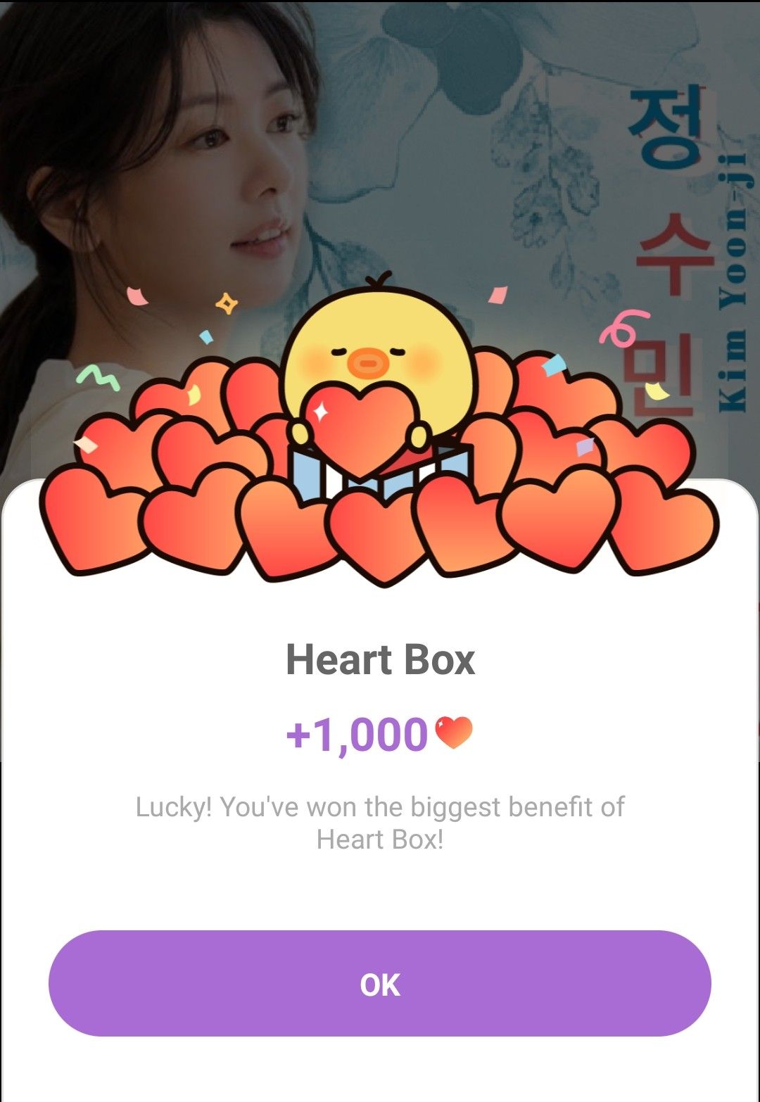 Recent activity shot of Jung Somin