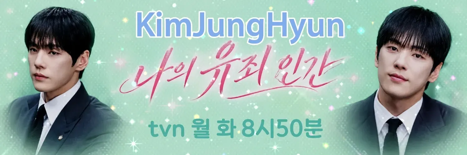 Behind-the-scenes cut of Kim Junghyun