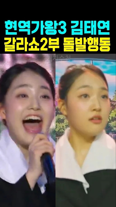 김태연 팬이 찍은 순간