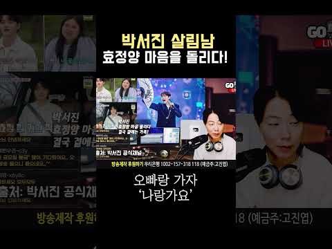 朴瑞鎮的最新照片