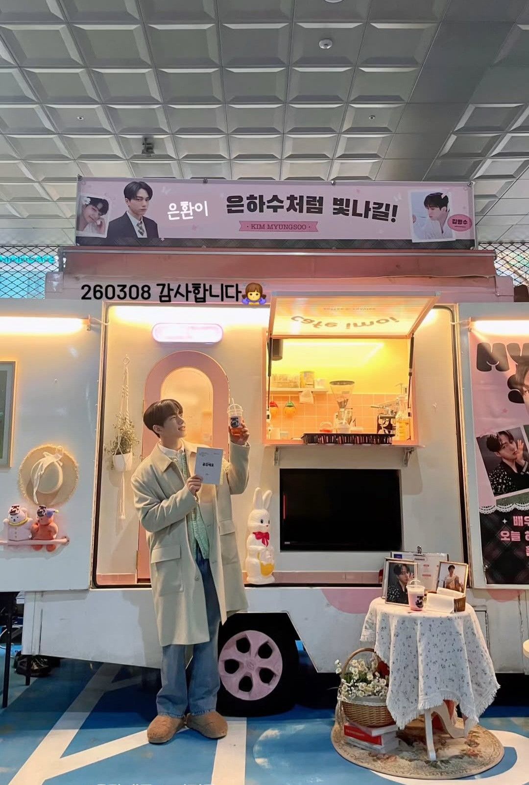 Recent activity shot of Kim Myungsoo (L)