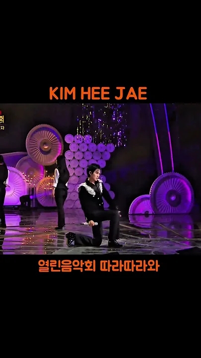 A moment captured by a fan of Kim Heejae