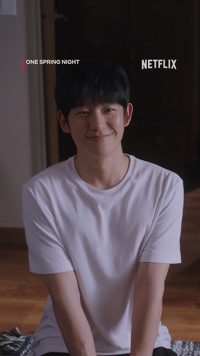 정해인의 팬들이 직접 만든 특별한 배경화면