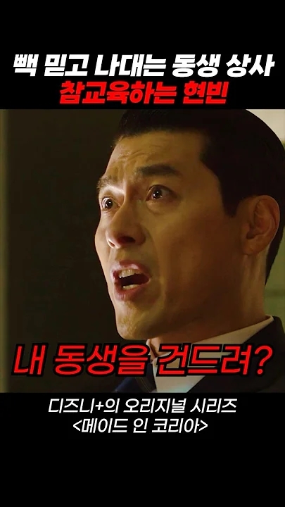 ヒョンビンの最近の活動ショット