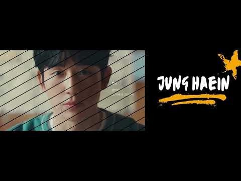 A moment captured by a fan of Jung Haein