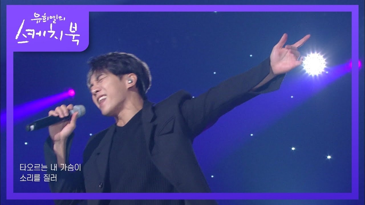 Latest photo of Lee Seunggi