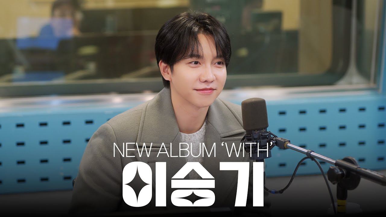 Cuplikan di balik layar dari Lee Seunggi