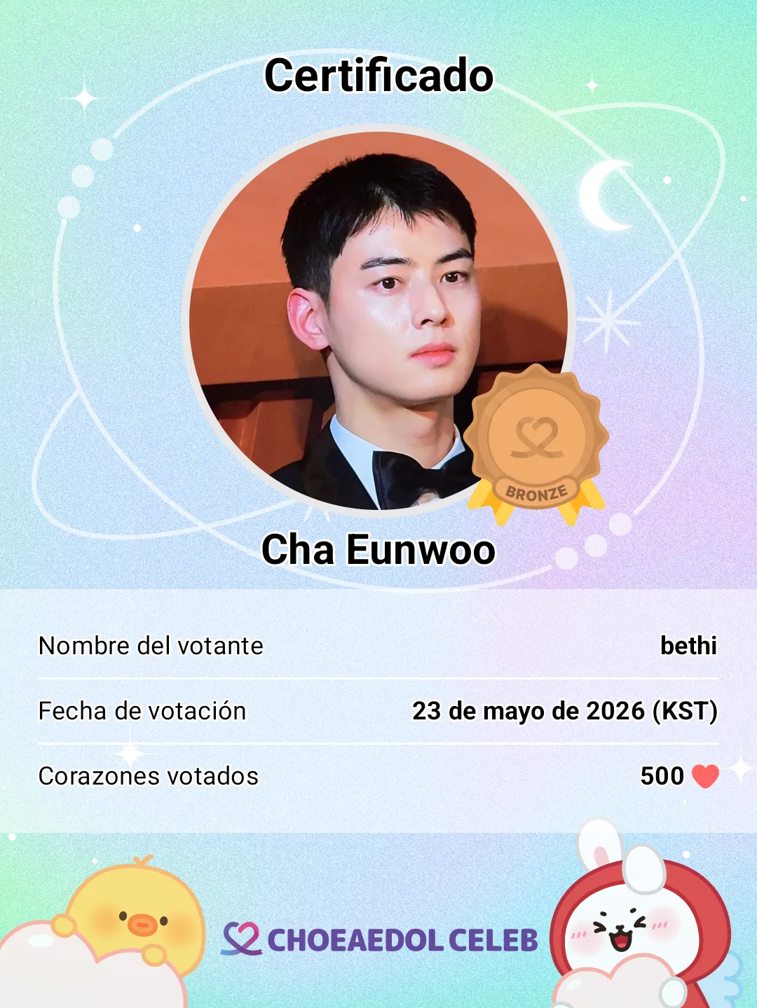 Recent activity shot of Cha Eunwoo